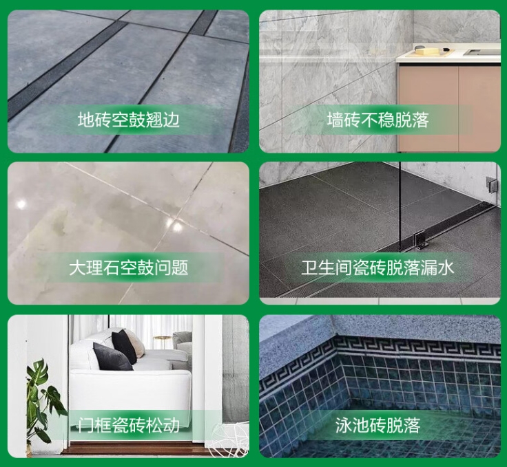 东阿瓷砖空鼓维修公司分享下旧房翻新时，原瓷砖基层处理不到位可能会导致的问题